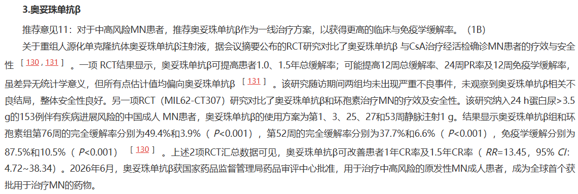 1791882965982857.png 屏幕截图 2026-10-12 120910.png